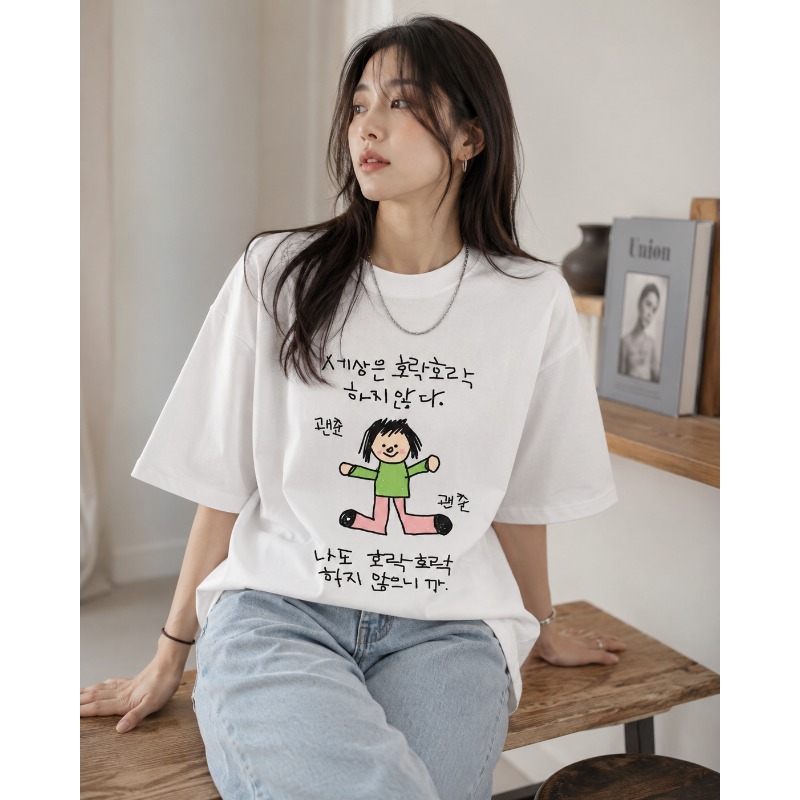 Korean Pants Lifestyle - Yeşil Üst ve Pembe Pantolon Giyen