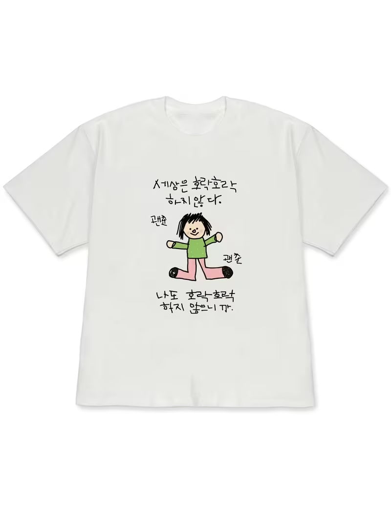 Korean Daily Lifestyle - Yeşil Üst ve Pembe Pantolon Giymiş