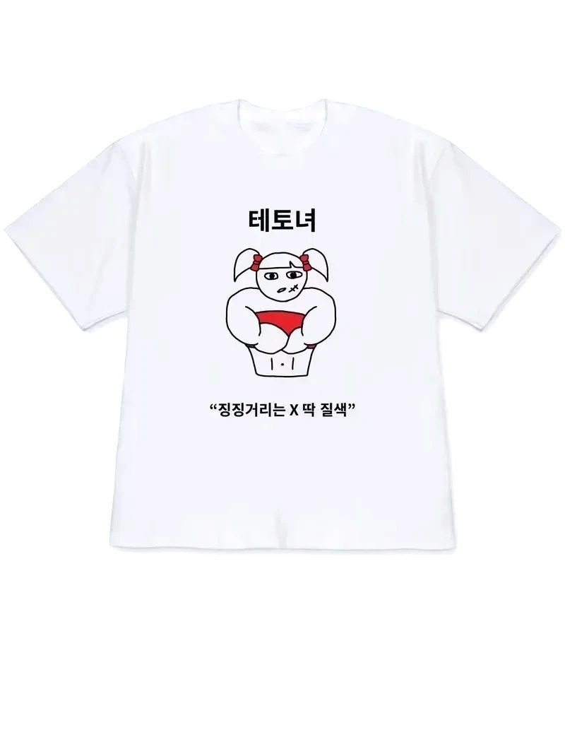 İlginç Yaşam Tarzı Sanat Baskı - Korean Daily Lifestyle incelemesi ve fiyatı
