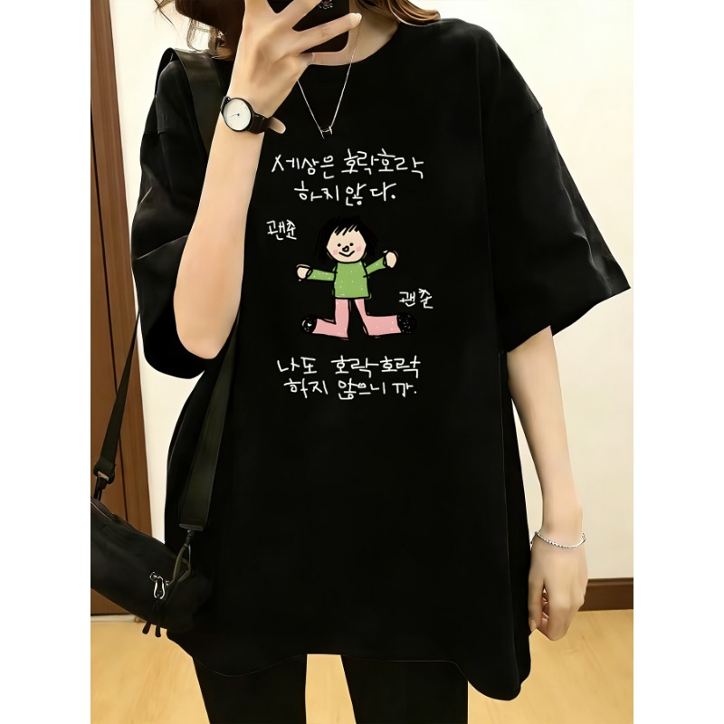 Yeşil Üst ve Pembe Pantolon Gi - Korean Pants Lifestyle incelemesi ve fiyatı