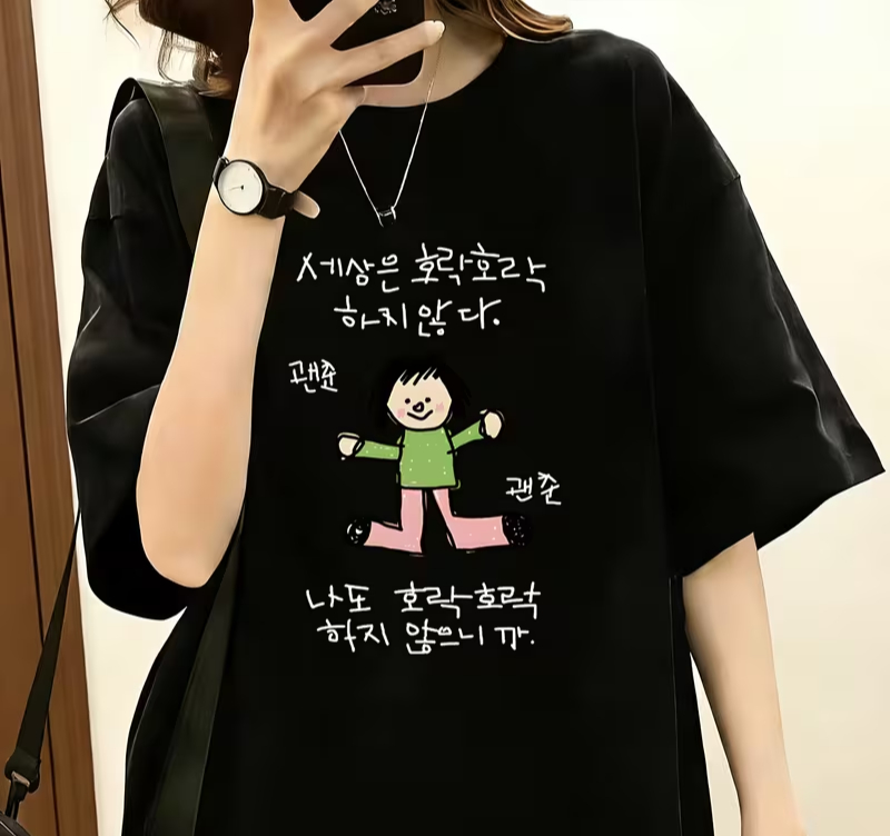 Yeşil Üst ve Pembe Pantolon Gi - Korean Daily Lifestyle incelemesi ve fiyatı